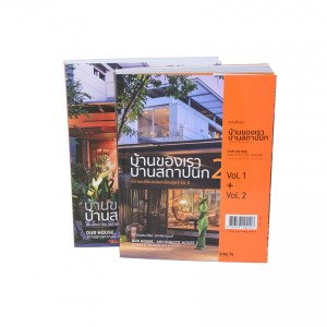 Softcover Book Printing