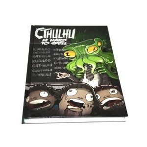 King Fu Wholesale Professional Customized High Quality Hardcover Book Color Print Factory with Matt Lamination in Hong Kong