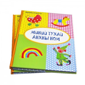 King Fu High Quality and Unique Design Kids Board Book Printing with Colorful Wool